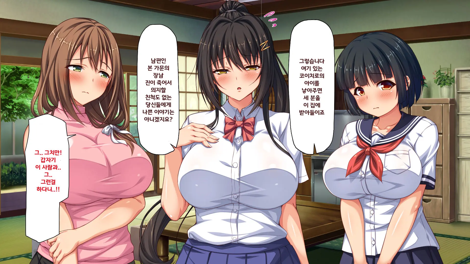 Hiki Neet No Boku To Aniyome To Mei No Kozukuri Seikatsu